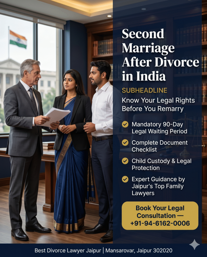 Second Marriage